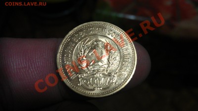 Срочна нужна помощь. Оценка золотого червонца 1981г ммд - IMAG0134