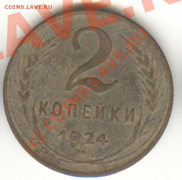 как улучшить цвет при патинировании серной мазью? - 1924 2 R