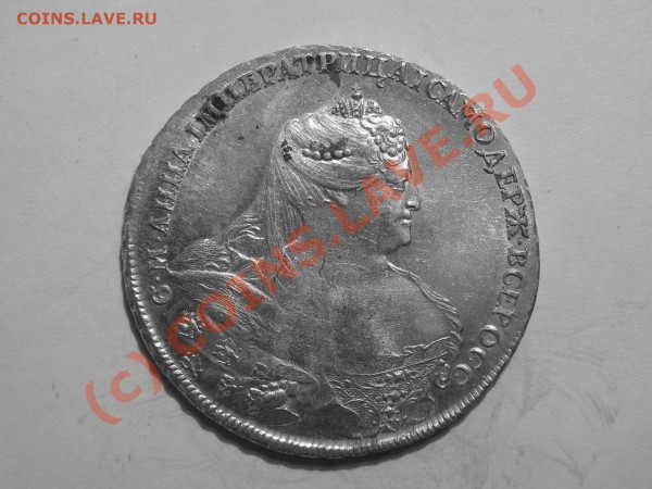1 рубль 1737 - №36 аверс
