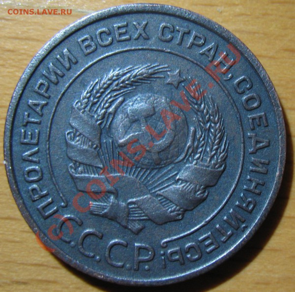 как улучшить цвет при патинировании серной мазью? - 1924 2A+.JPG