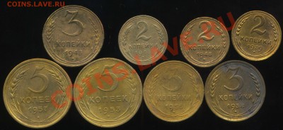 Советы 1926-57г до 20.11.2013г 22.00мск - img511