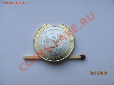 Мешковой Дагестан, Брак, Выкус, Оценка - IMG_5664