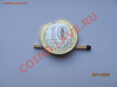 Мешковой Дагестан, Брак, Выкус, Оценка - IMG_5670