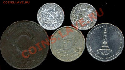 Солянка 1922-2012г до 20.11.2013г 22.00мск - img516