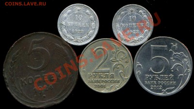 Солянка 1922-2012г до 20.11.2013г 22.00мск - img515