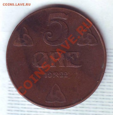 Норвегия.5 Эре.1922. до 22.11 - 19220015.JPG