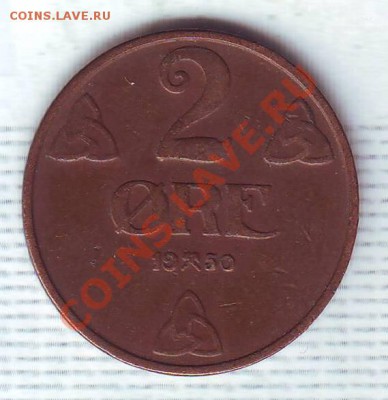 Норвегия. Эре.1950. до 22.11 - 19500058.JPG