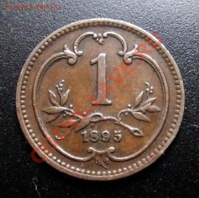 АВСТРИЯ 1 геллер (1895) до 19.11 (22.00) - Австрия 1 геллер (1895) Р