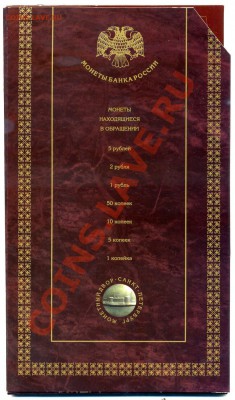 Набор 1997 г. До 20 ноября 22:00 - 2