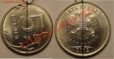 5 рублей 2012 поворот 2 шт - 6.JPG