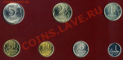 Набор 1997 г. До 20 ноября 22:00 - 5