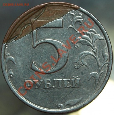 5 рублей 1998 г. ммд брак - реверс