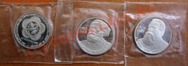 1руб. К.Маркс,Ф.Энгельс,Фестиваль-новоделы до 01.02.10 22-00 - Новоделы R