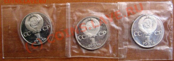1руб. К.Маркс,Ф.Энгельс,Фестиваль-новоделы до 01.02.10 22-00 - Новоделы A