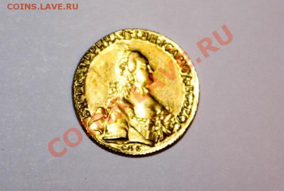 5 рублей 1762 года - IMG_2133