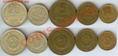 Болгария-Советсткая- 5монет до 20.00 мск 23.11.2013 - Болгария
