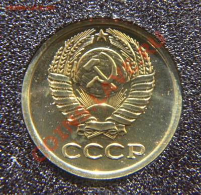 Набор СССР 1982 (пятнашка "лысая"!) до 22:22 22 ноября - 1 копейка аверс