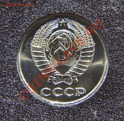 Набор СССР 1982 (пятнашка "лысая"!) до 22:22 22 ноября - 10 копеек аверс