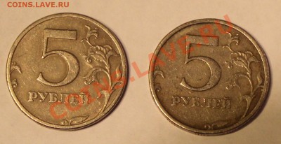 5 р 1997 г два штемпеля - 5р97.