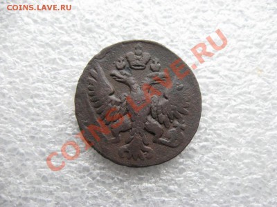 деньга 1750 гурт ромбами, поясните пожалуйста - 3716423471_1