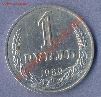 2 - 1 рубль.Брак.0001