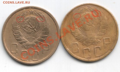 5 копеек 1943г.  определение Шт. - S