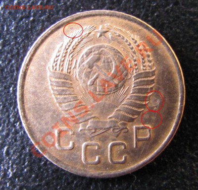 1 копейка 1957 №126 нечастая - 975-