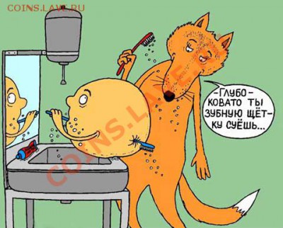 юмор - Gluboko_ne_vvodit