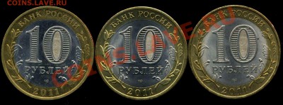 Соликамск, Воронежская до 21.11.2013г 22.00мск - img532