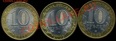 Бурятия, Калининград, Кировская до 21.11.2013г 22.00мск - img525