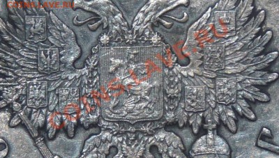 Рубль 1901 неплохой AU det - 1R-1901-3