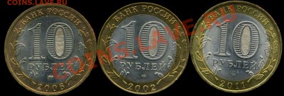 МинФин, Каргополь, Бурятия до 21.11.2013г 22.00мск - img523