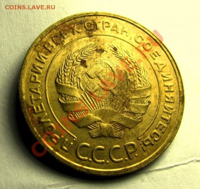5 копеек 1939 UNC - как часто встречаются? Тема без фото. - IMG_3371.JPG