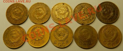 2коп.10шт. 1928,30,31,33-38,55.г до 19.11.13г в 22:00 - Изображение 356
