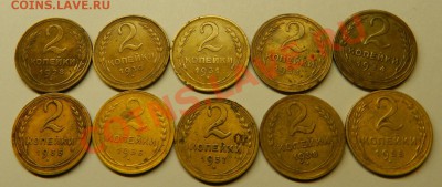 2коп.10шт. 1928,30,31,33-38,55.г до 19.11.13г в 22:00 - Изображение 347