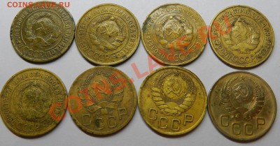 3 коп. 8шт. 1929,30,31,33,35,36,37,39г. До 19.11.13г в 22:00 - Изображение 351