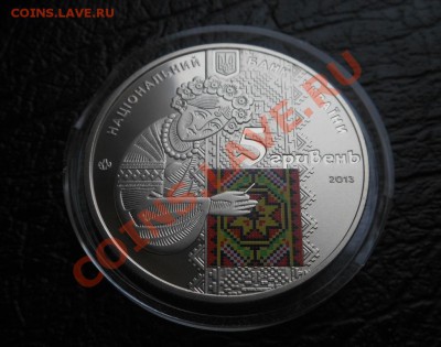 Новинка(Укаинська вышиванка)-5гривен 2013г! - DSCN4079