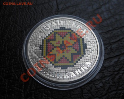 Новинка(Укаинська вышиванка)-5гривен 2013г! - DSCN4082