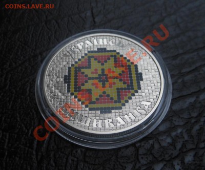 Новинка(Укаинська вышиванка)-5гривен 2013г! - DSCN4083