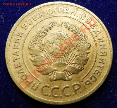 5 коп. 1926г. До 19.11.13г в 22:00 по Москве - Изображение 358