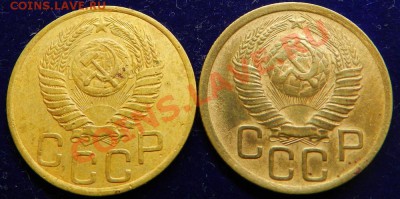 3 коп. 1946г. 2шт. разные До 19.11.13г в 22:00 по Москве - Изображение 372