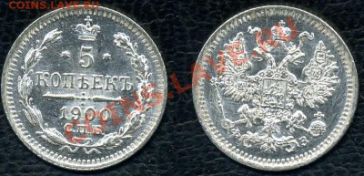 левый помыт на обмен - 5kop1900_cr