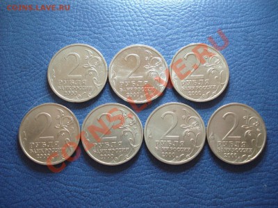 2р 2000г  города-герои   комплект - 2 руб ГГ_2