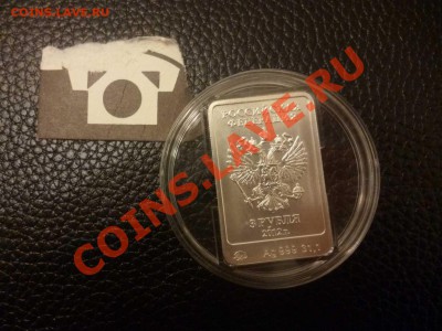 1-ая - P1050354