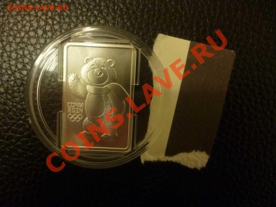 2-ая - P1050357