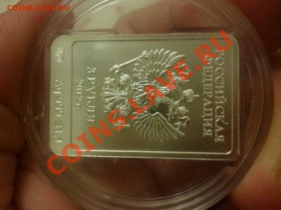 2-ая - P1050358