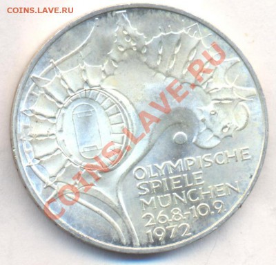 ФРГ 10 марок 1972 г. G Стадион. До 21.11.13 г. 22-00 МСК . - Фрг10 марок 1972 г. G Стадион.1