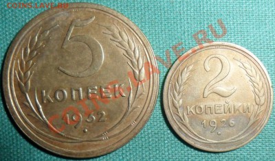 Лот из двух монет.1 к 1941,10 к 1936.Неплохие. - SAM_7829.JPG
