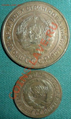 Лот из двух монет.1 к 1941,10 к 1936.Неплохие. - SAM_7836.JPG