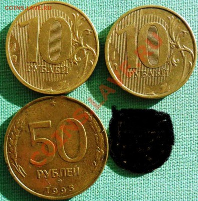 Полный раскол.10 руб 2012г. - SAM_7537